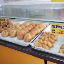 하당왕꽈배기 네이버블로그
