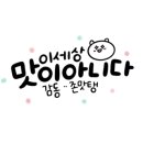 싸다김밥시흥