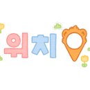 빌리브짐 이미지