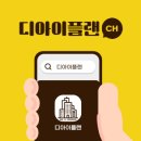 디아이광고