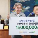 ㈜삼양금속 이미지