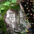동부6리 이미지