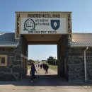 남아프리카 공화국 - 케이프타운/ Robben Island, 보캅 (Bo Kaap), 로즈 기념관 이미지