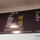 최가육전