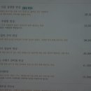 사대부집곳간한식부페 이미지
