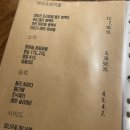 모요우 이미지