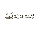 퐁퐁파피 이미지