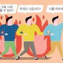펭귄문구 이미지