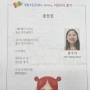 [전북아동문학회와 함께하는 어린이시 읽기] 풍선껌-옹수아 전일초 3학년 이미지