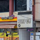 지존카페 PC방 이미지