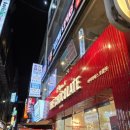 피그 앤 카우