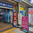 마두운동장 네이버블로그