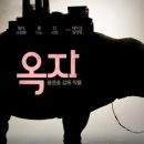 영화축산 이미지