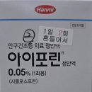 소중한빛안과의원 이미지