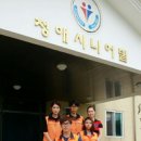 정애시니어빌 이미지