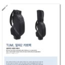 알파커뮤니케이션즈주 이미지