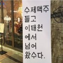 [마감종료] 2016년 11월 5일(토) 가을시와 버킷리스트 그리고 수제맥주[산본역으로 장소변경] 이미지