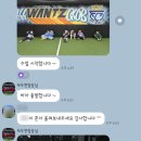 원츠어린이축구트레이닝센터