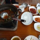 토정아구찜