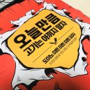 도미노피자동해점
