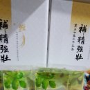 만나굼벵이
