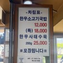 일흥상회 | 아이와 함께 국내 2박 3일 여행 - 충청남도 부여 및 예산