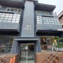 에이원공인중개사사무소 이미지