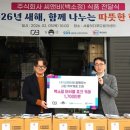 주식회사씨앤비 이미지