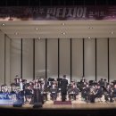 윈드오케스트라 판타지아콘서트 이미지