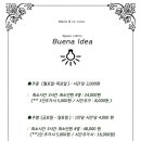 마리앤코 이미지