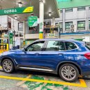 신당동주유소 이미지