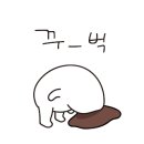 냉면당성서계대점 이미지