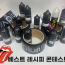 베스트전자담배 이미지