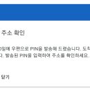 나이스애드 이미지