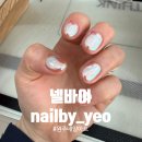 넬바이지