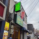 파리바게뜨까페안암오거리점 | 고려대 카페 [대나무다방] _안암오거리 데이트