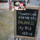 플라워PC방 이미지