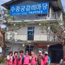 산정경로당 이미지