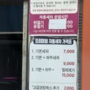 월드카워시 이미지