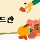 부안우체국 이미지