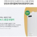 고려대학교 덕소농장