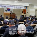 6.25참전유공자회 함양군지회 | [동두천.연천신문]6.25참전유공자회 연천군지회 정신함양안보교육