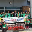 삼계면새마을부녀회 이미지