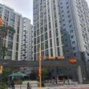 단남초등학교 | [단대오거리역] &#39;e편한세상금빛그랑메종4단지&#39; 임장 후기
