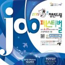 드림잡 이미지