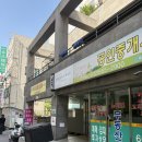도희동물병원 | [단골점/부천점] 어밀리언헤어&amp;사이드뱅펌/앞머리펌/뿌리펌/다이루어질지니 수지머리펌 ❤️