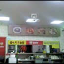 짜우탕 이미지