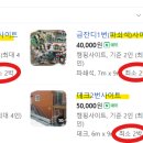 천리안캠프힐 이미지