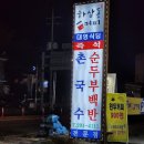 지성자동차정비 이미지