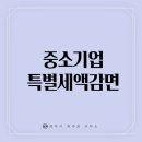 세무사최주은사무소 이미지